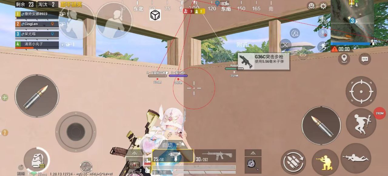 和平精英辅助得类型分为那些）